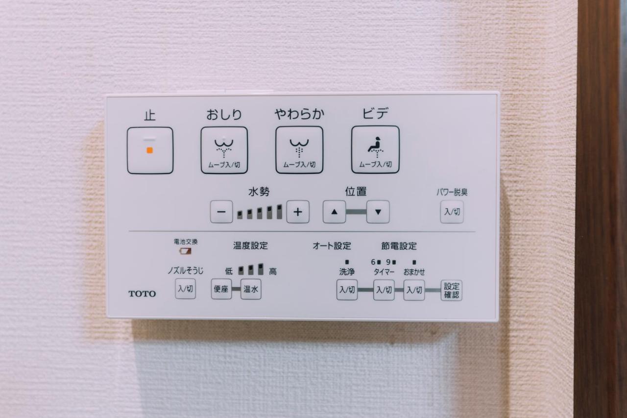 Mist - Japanese House With Private Outdoor Sauna Osaka Buitenkant foto